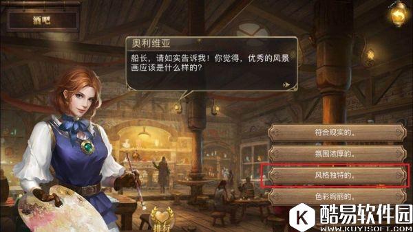 大航海之路10.11新增隐藏发现物流程攻略 大航海之路10.11新增隐藏发现物流程攻略