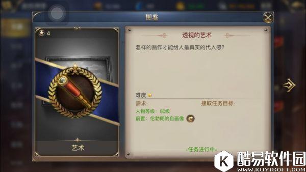 大航海之路10.11新增隐藏发现物流程攻略 大航海之路10.11新增隐藏发现物流程攻略