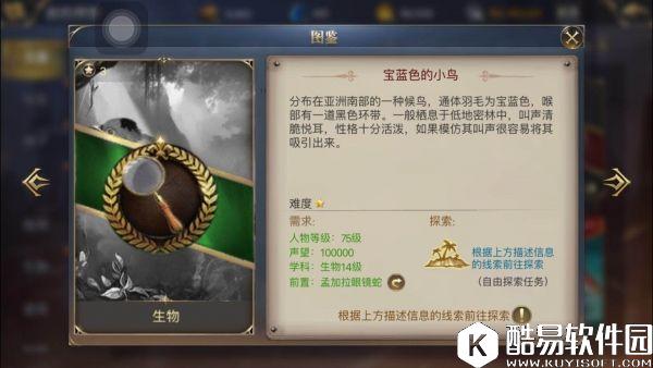 大航海之路10.11新增隐藏发现物流程攻略 大航海之路10.11新增隐藏发现物流程攻略