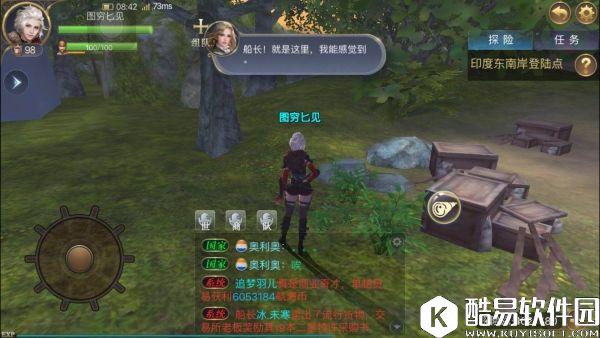 大航海之路10.11新增隐藏发现物流程攻略 大航海之路10.11新增隐藏发现物流程攻略