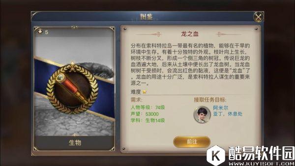 大航海之路10.11新增隐藏发现物流程攻略 大航海之路10.11新增隐藏发现物流程攻略