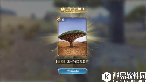 大航海之路10.11新增隐藏发现物流程攻略 大航海之路10.11新增隐藏发现物流程攻略