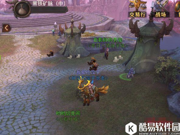 光明大陆采矿升级攻略（附最佳采集地点）