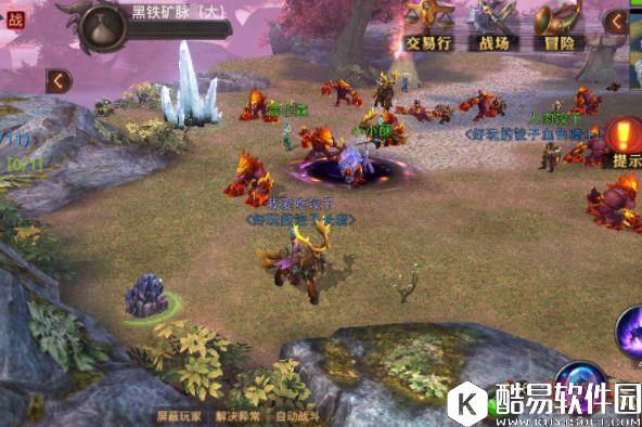 光明大陆采矿升级攻略（附最佳采集地点）