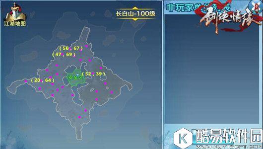 剑侠情缘手游定位更精准 长白山地图恶徒坐标汇总