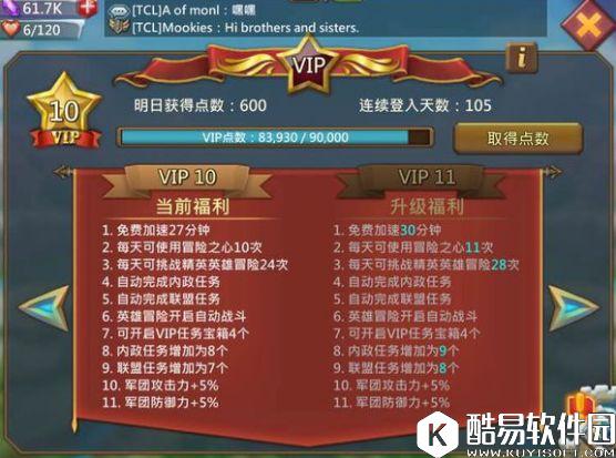 王国纪元0元平民玩家上亿战力 51平民玩家简史 王国纪元0元平民玩家上亿战力 51平民玩家简史