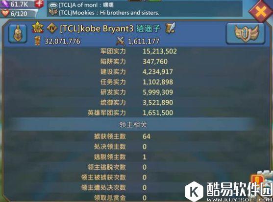 王国纪元0元平民玩家上亿战力 51平民玩家简史 王国纪元0元平民玩家上亿战力 51平民玩家简史