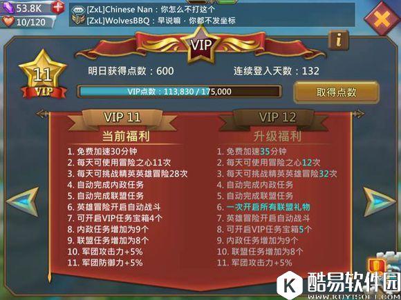 王国纪元0元平民玩家上亿战力 51平民玩家简史 王国纪元0元平民玩家上亿战力 51平民玩家简史