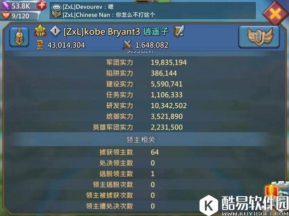 王国纪元0元平民玩家上亿战力 51平民玩家简史 王国纪元0元平民玩家上亿战力 51平民玩家简史