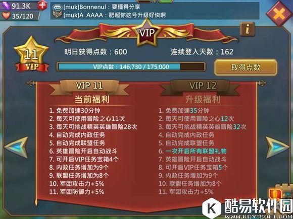 王国纪元0元平民玩家上亿战力 51平民玩家简史 王国纪元0元平民玩家上亿战力 51平民玩家简史