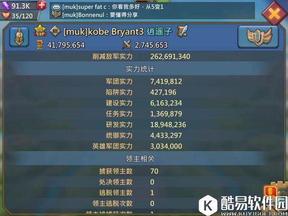 王国纪元0元平民玩家上亿战力 51平民玩家简史 王国纪元0元平民玩家上亿战力 51平民玩家简史