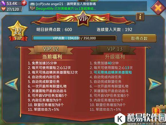 王国纪元0元平民玩家上亿战力 51平民玩家简史 王国纪元0元平民玩家上亿战力 51平民玩家简史