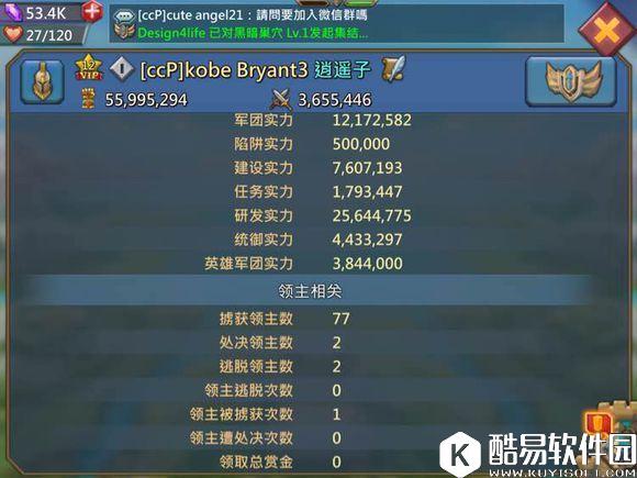 王国纪元0元平民玩家上亿战力 51平民玩家简史 王国纪元0元平民玩家上亿战力 51平民玩家简史