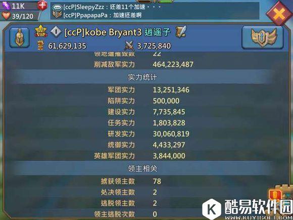 王国纪元0元平民玩家上亿战力 51平民玩家简史 王国纪元0元平民玩家上亿战力 51平民玩家简史