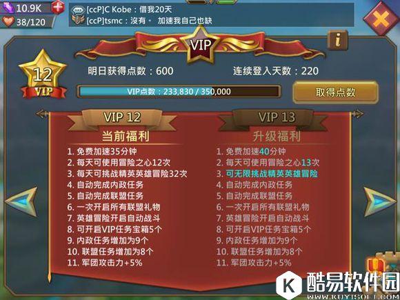 王国纪元0元平民玩家上亿战力 51平民玩家简史 王国纪元0元平民玩家上亿战力 51平民玩家简史