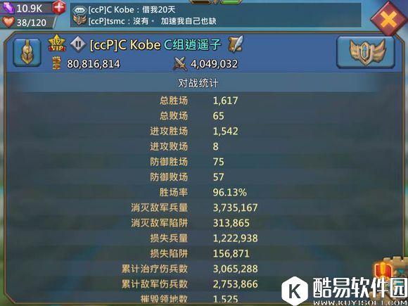 王国纪元0元平民玩家上亿战力 51平民玩家简史 王国纪元0元平民玩家上亿战力 51平民玩家简史