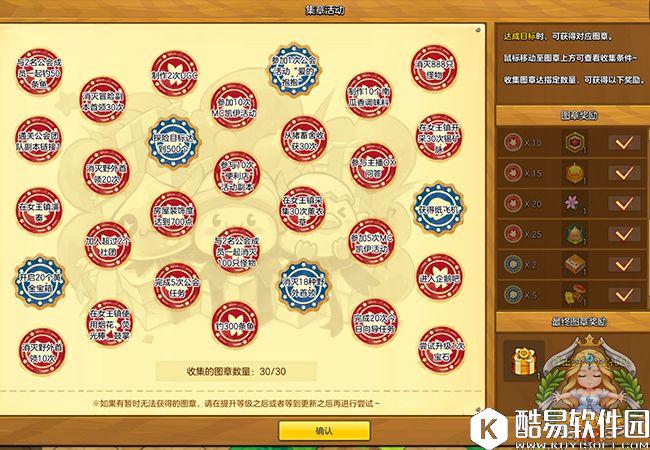 和我一起来看看 冒险岛2近期活动收益汇总