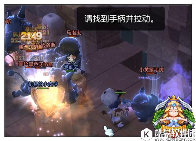 冒险岛2冰冷洞穴副本 攻略教学全面解析