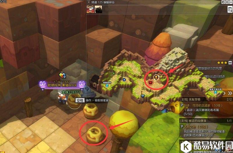 10月11日冒险岛2每日任务攻略 图腾也能成为武器 10月11日冒险岛2每日任务攻略 图腾也能成为武器