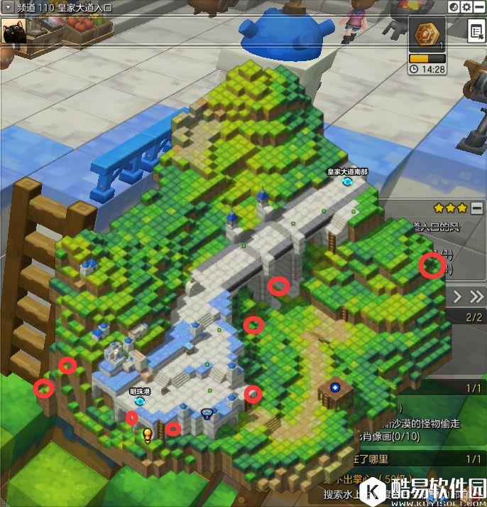 10月11日冒险岛2每日任务攻略 图腾也能成为武器 10月11日冒险岛2每日任务攻略 图腾也能成为武器