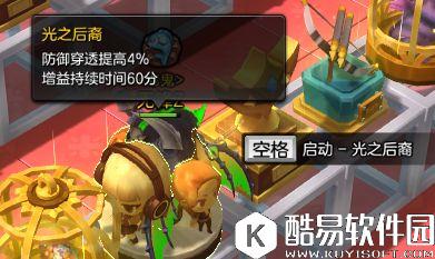 冒险岛2副本小技巧：增益BUFF与药水使用教学