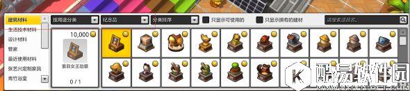 冒险岛2副本小技巧：增益BUFF与药水使用教学