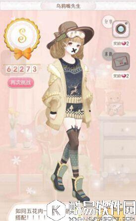 暖暖环游世界291埃及区域乌鸦嘴先生S通关搭配