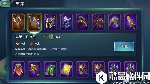 对于装备你们了解的还不够，这点小细节会让你的英雄天差地别