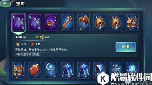 对于装备你们了解的还不够，这点小细节会让你的英雄天差地别