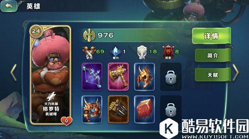 对于装备你们了解的还不够，这点小细节会让你的英雄天差地别