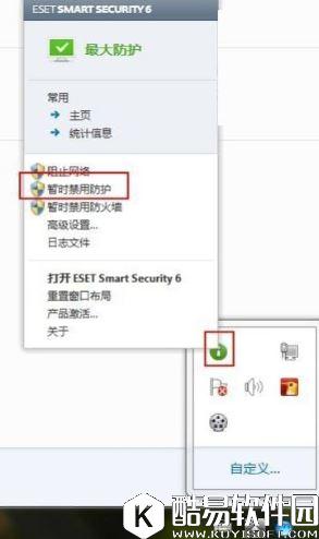 win7迅雷提示临时文件或其所在磁盘不可写如何解决