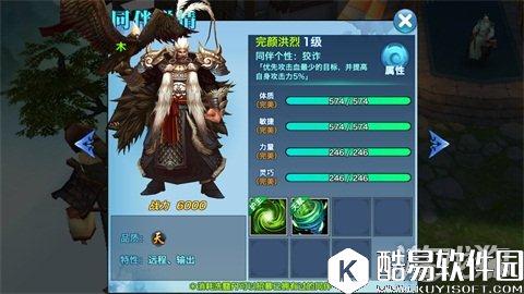 前途不迷茫 剑侠情缘天策职业发展思路