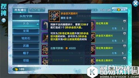 前途不迷茫 剑侠情缘天策职业发展思路