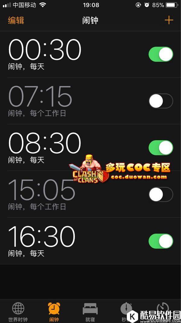 部落冲突夜世界战斗盛宴开启!设好闹钟每8小时开战 部落冲突夜世界战斗盛宴开启!设好闹钟每8小时开战