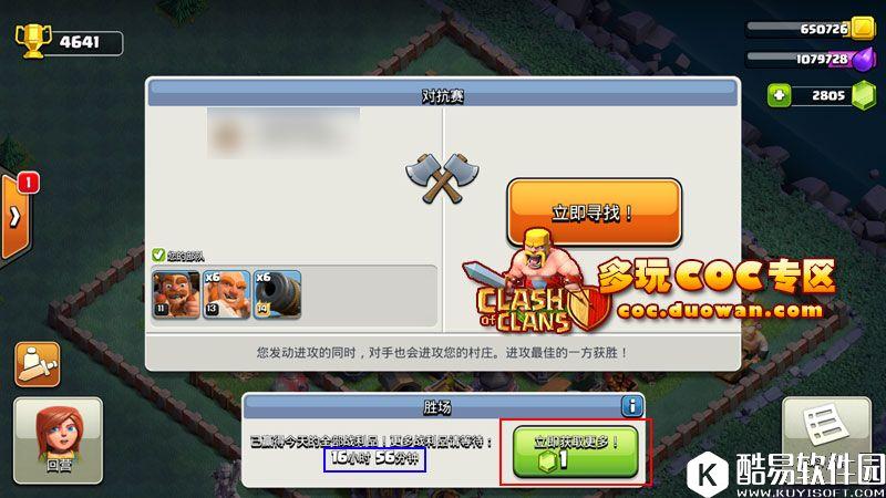 部落冲突更新后良心BUG！夜世界1宝石重制对战