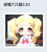 冒险岛2服装DIY系列 美少女战士和可爱的魔法少女