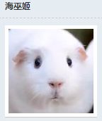 冒险岛2里竟然有仙剑人物 服装DIY仙剑慕容紫英