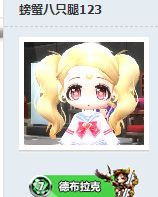 冒险岛2服装DIY展示 可爱的薄纱泳装比基尼