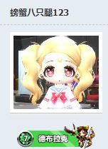 冒险岛2服装DIY设计展示 樱之花，美丽樱花浴衣