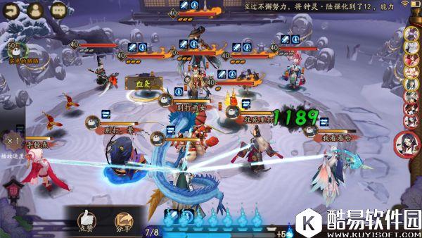 阴阳师跳跳弟弟斗技阵容心得：活着就有未来