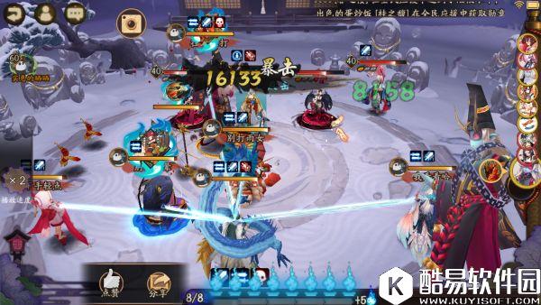 阴阳师跳跳弟弟斗技阵容心得：活着就有未来