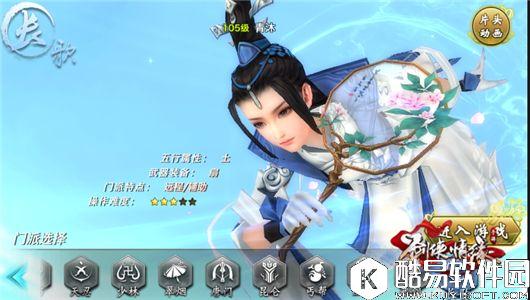 长歌同伴初级搭配 长歌新人必读