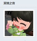 冒险岛2古风服装DIY 春意昂扬的绿色古风衣服