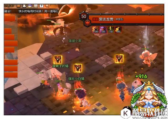 旧团本大收益 冒险岛2黑炎龙兽副本萌新必看心得