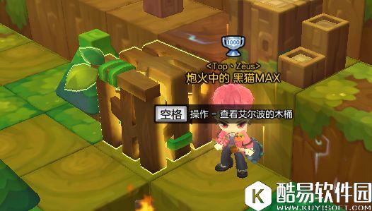 10月12日冒险岛2 每日任务攻略 彩虹便便也能成为武器