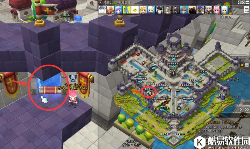 10月12日冒险岛2 每日任务攻略 彩虹便便也能成为武器