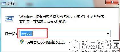 win7系统宽带连接出现错误1068怎么办 如何解决win7系统宽带连接出现错误
