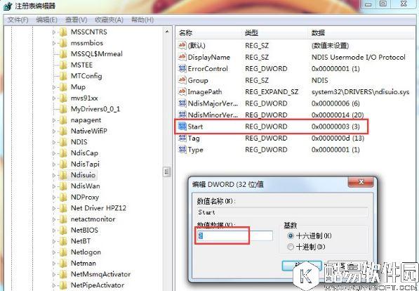 win7系统宽带连接出现错误1068怎么办 如何解决win7系统宽带连接出现错误