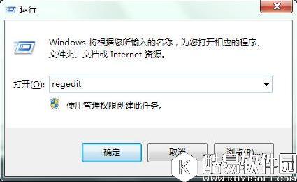 win7系统经常弹出可能需要其他登录信息如何关闭