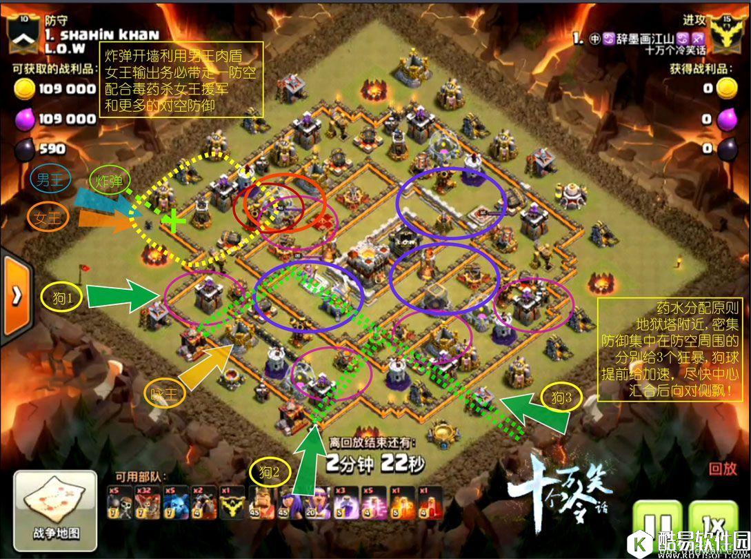 部落冲突狗球还能有多暴力?11本三狗暴力球打法详解 部落冲突狗球还能有多暴力?11本三狗暴力球打法详解